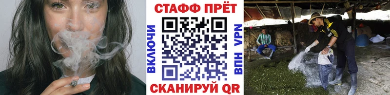 Купить закладку Амфетамин  Cocaine  Alpha PVP  МЕФ  Бошки Шишки  Белорецк