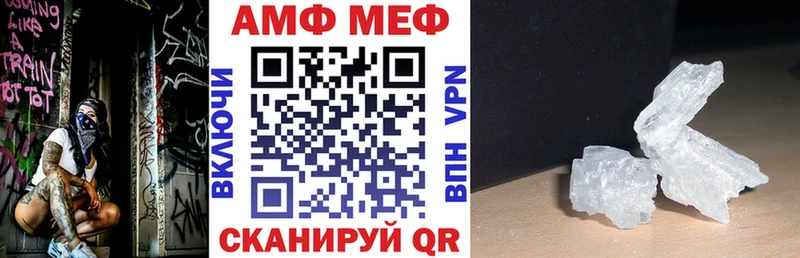 Купить закладки  Белорецк  АМФЕТАМИН 98% 