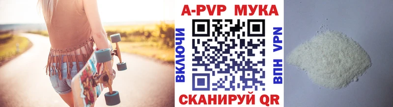 A PVP крисы CK  Купить закладки  Белорецк 