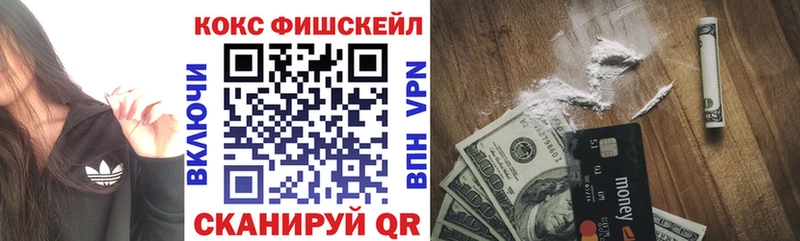 Купить где  Белорецк  COCAIN VHQ 