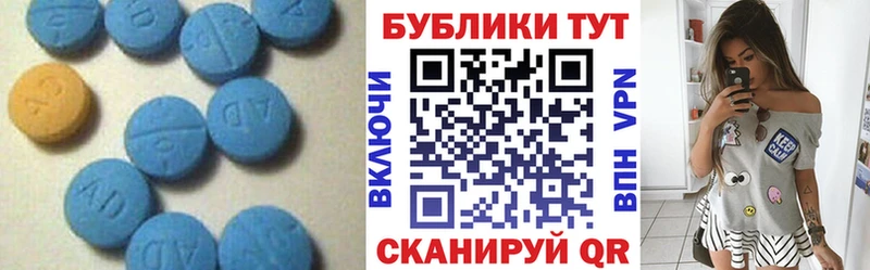 Ecstasy mix  Купить  Белорецк 