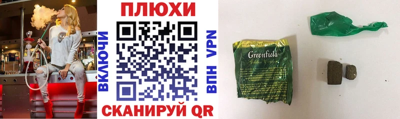 Купить закладки  Белорецк  Гашиш гарик 