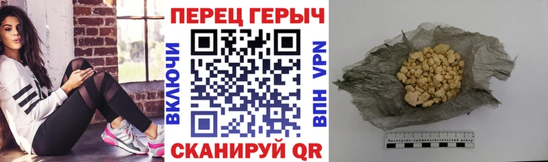 Купить где  Белорецк  Героин афганец 