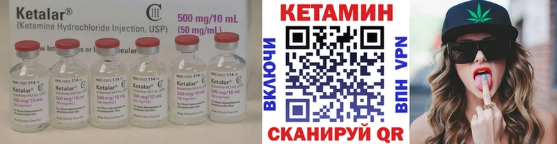 КЕТАМИН ketamine  Купить где  Белорецк 