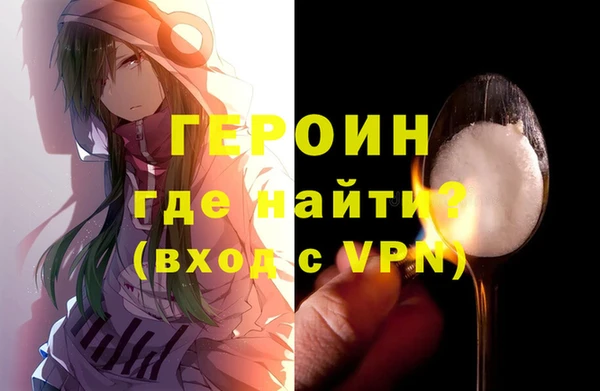 наркотики Шарыпово