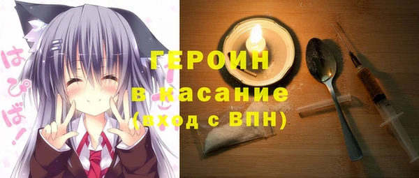 наркотики Шарыпово