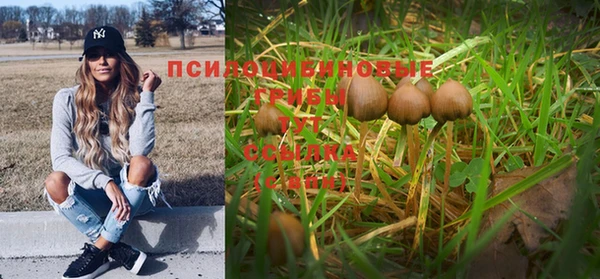 альфа пвп VHQ Шали