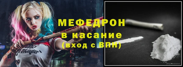 МДМА Чекалин
