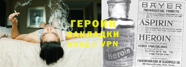 наркотики Шарыпово