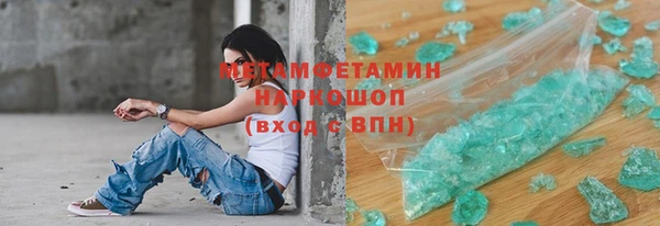jwh Шадринск