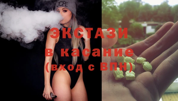 альфа пвп VHQ Шали