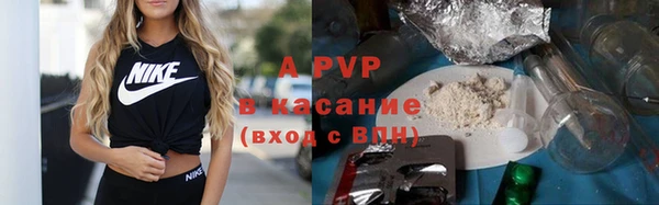 наркотики Шарыпово