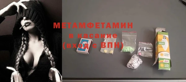 альфа пвп VHQ Шали