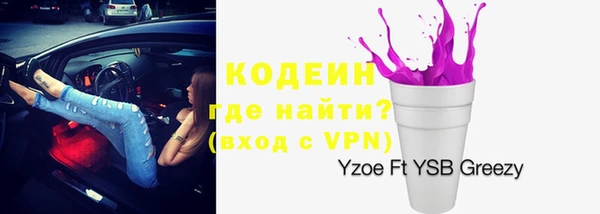 альфа пвп VHQ Шали