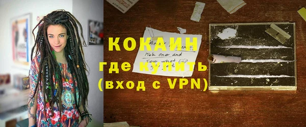 наркотики Шарыпово