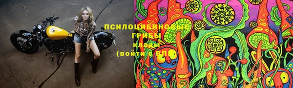 гашишное масло Воткинск