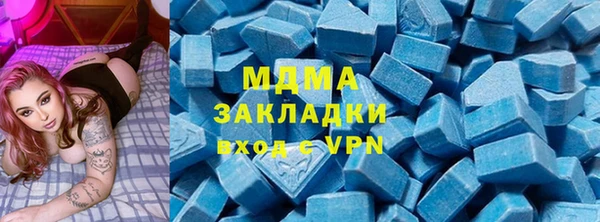 альфа пвп VHQ Шали