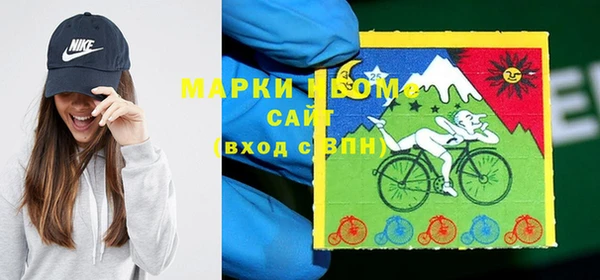 экстази Ветлуга