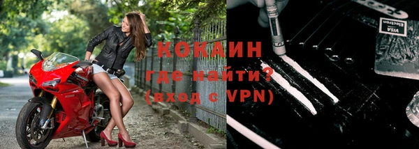 МДМА Чекалин