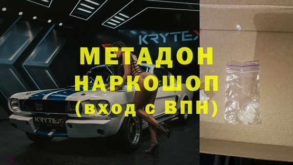 альфа пвп VHQ Шали