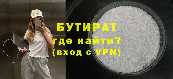 альфа пвп VHQ Шали