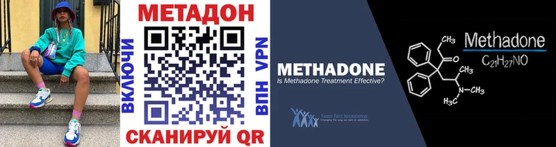 Купить закладки  Белорецк  МЕТАДОН мёд 