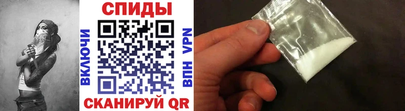 МЕТАМФЕТАМИН витя  Купить  Белорецк 